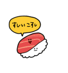 うまいよ！お米くん！（個別スタンプ：3）