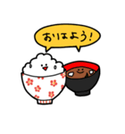 うまいよ！お米くん！（個別スタンプ：4）