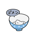 うまいよ！お米くん！（個別スタンプ：20）