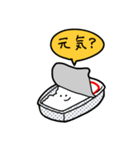 うまいよ！お米くん！（個別スタンプ：32）