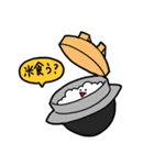 うまいよ！お米くん！（個別スタンプ：39）