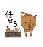 のら猫のウォルちゃん（個別スタンプ：29）