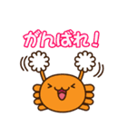 かにかに てぃん！（個別スタンプ：1）