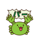 かにかに てぃん！（個別スタンプ：7）