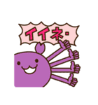 かにかに てぃん！（個別スタンプ：8）
