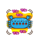 かにかに てぃん！（個別スタンプ：9）