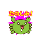 かにかに てぃん！（個別スタンプ：10）