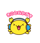 かにかに てぃん！（個別スタンプ：12）