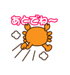 かにかに てぃん！（個別スタンプ：13）