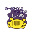 かにかに てぃん！（個別スタンプ：16）