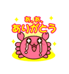 かにかに てぃん！（個別スタンプ：18）