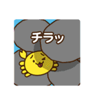 かにかに てぃん！（個別スタンプ：26）