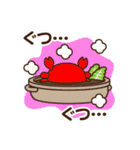 かにかに てぃん！（個別スタンプ：27）