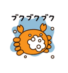 かにかに てぃん！（個別スタンプ：29）