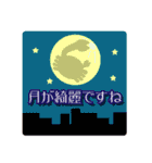 かにかに てぃん！（個別スタンプ：31）