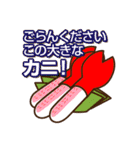 かにかに てぃん！（個別スタンプ：34）