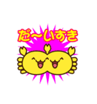かにかに てぃん！（個別スタンプ：36）