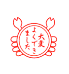 かにかに てぃん！（個別スタンプ：39）