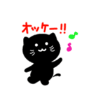 にゃんこの日常会話（個別スタンプ：10）