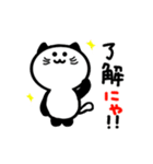 にゃんこの日常会話（個別スタンプ：11）