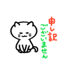 にゃんこの日常会話（個別スタンプ：29）
