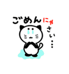 にゃんこの日常会話（個別スタンプ：31）
