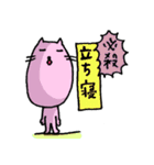 眠い猫（ver.2)（個別スタンプ：3）