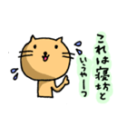 眠い猫（ver.2)（個別スタンプ：6）