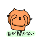 眠い猫（ver.2)（個別スタンプ：17）