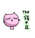 眠い猫（ver.2)（個別スタンプ：18）