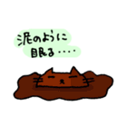 眠い猫（ver.2)（個別スタンプ：21）