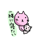 眠い猫（ver.2)（個別スタンプ：24）