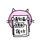 眠い猫（ver.2)（個別スタンプ：27）