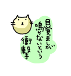 眠い猫（ver.2)（個別スタンプ：29）