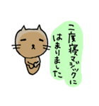 眠い猫（ver.2)（個別スタンプ：31）
