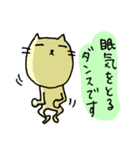 眠い猫（ver.2)（個別スタンプ：34）