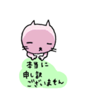 眠い猫（ver.2)（個別スタンプ：38）