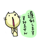 眠い猫（ver.2)（個別スタンプ：40）