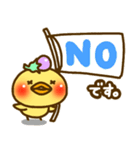 ナスどり(修正版)（個別スタンプ：2）