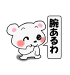 褒めまくるクマちゃん（個別スタンプ：30）