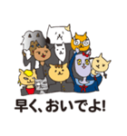 ねこ高校生（個別スタンプ：4）