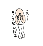 人間の感情（個別スタンプ：26）