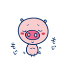 こぶたちゃん（個別スタンプ：4）