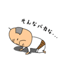 大吉おじさん（個別スタンプ：3）