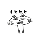 Cat8（個別スタンプ：24）