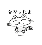 Cat8（個別スタンプ：25）