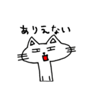 Cat8（個別スタンプ：28）