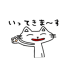 Cat8（個別スタンプ：31）