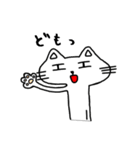 Cat8（個別スタンプ：33）