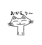 Cat8（個別スタンプ：35）